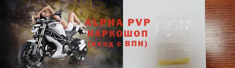 где продают наркотики  Качканар  Alpha-PVP крисы CK 