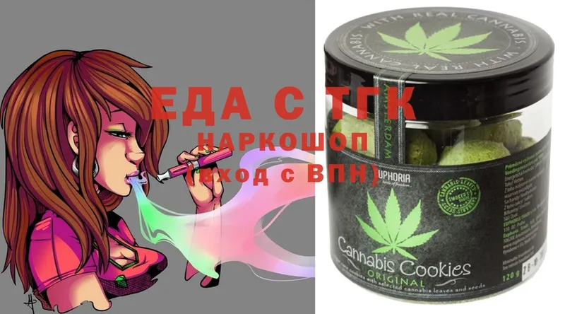 площадка какой сайт  Качканар  Canna-Cookies марихуана 