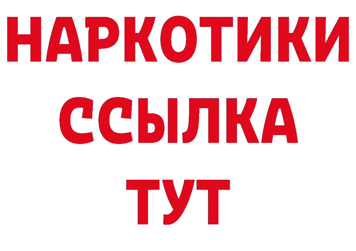 Гашиш hashish зеркало дарк нет МЕГА Качканар