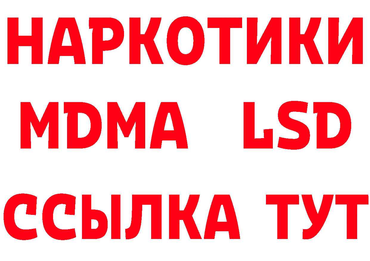 Где продают наркотики? мориарти как зайти Качканар