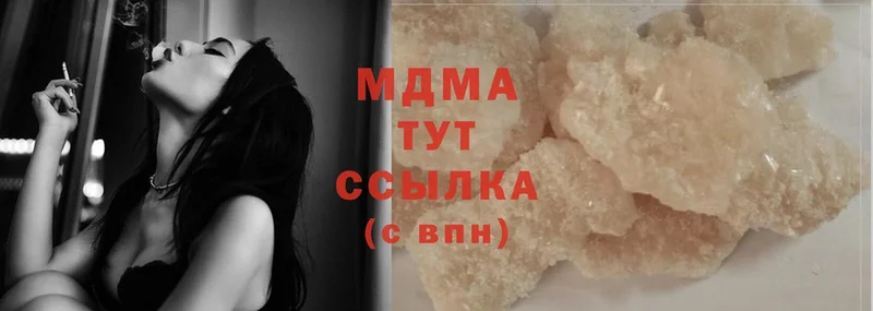 наркотики  даркнет какой сайт  MDMA кристаллы  Качканар  мега ССЫЛКА 